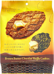 MD Holdings Chocolate Waffle Cookies — Brown-Butter Multipack