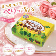 MEIJI Kinoko no Yama Sticker Box, Mini Replica Box With 25 Flake Stickers