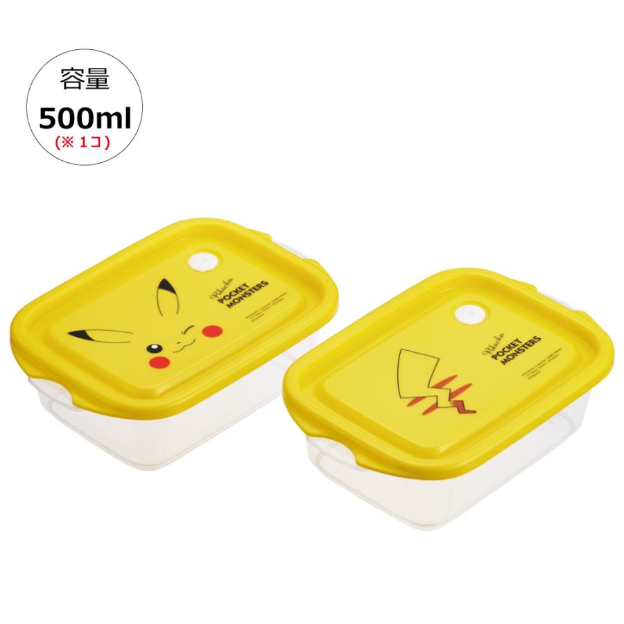 Skater Pikachu Face Antibacterial Food Container Set 500 ml x 2
