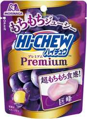 Morinaga Super-Chewy Kyoho Grape Soft Candy — Fragrance-Coated