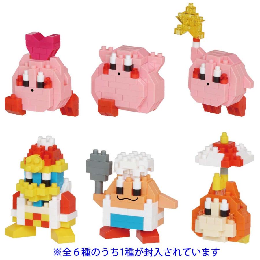 Kirby nanoblock Mini Nano Vol.2 Blind Pack NBMC_46