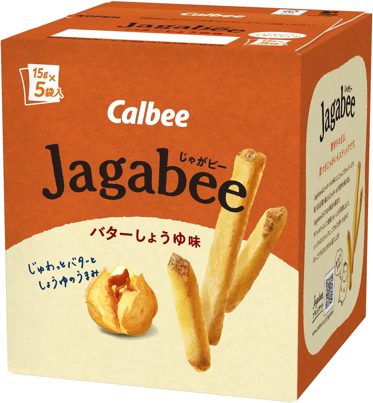 Calbee Jagabee Butter Soy Sauce Potato Sticks, 5 bags of 15 g