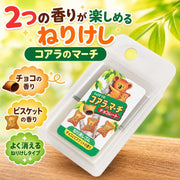 Lotte Koala's March Scented Kneaded Eraser, 2-Piece Chocolate And Biscuit Set