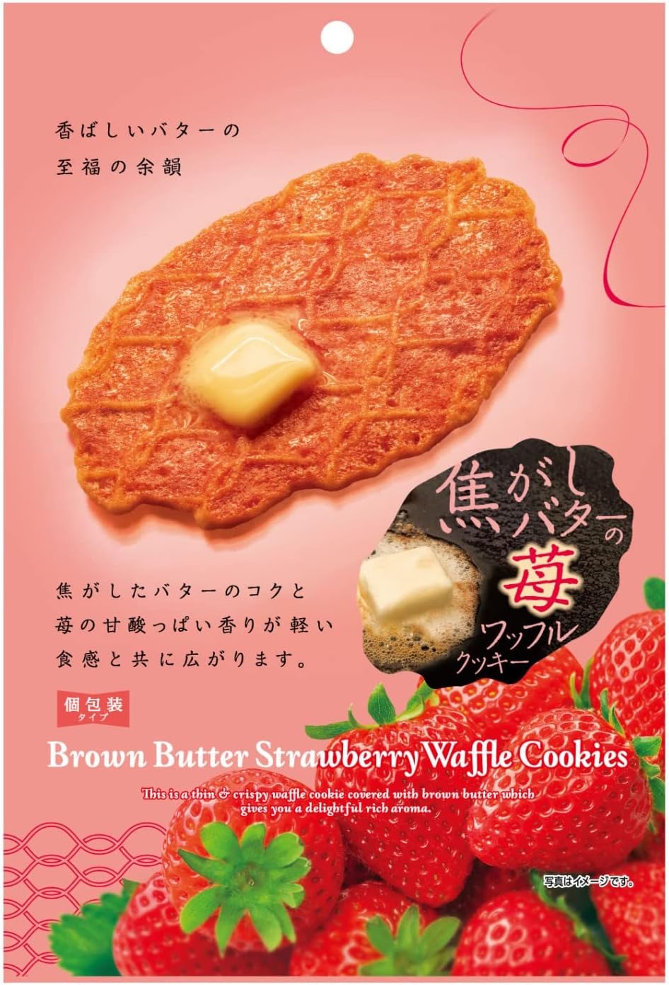 MD Holdings Strawberry Waffle Cookies — Brown-Butter Crispness