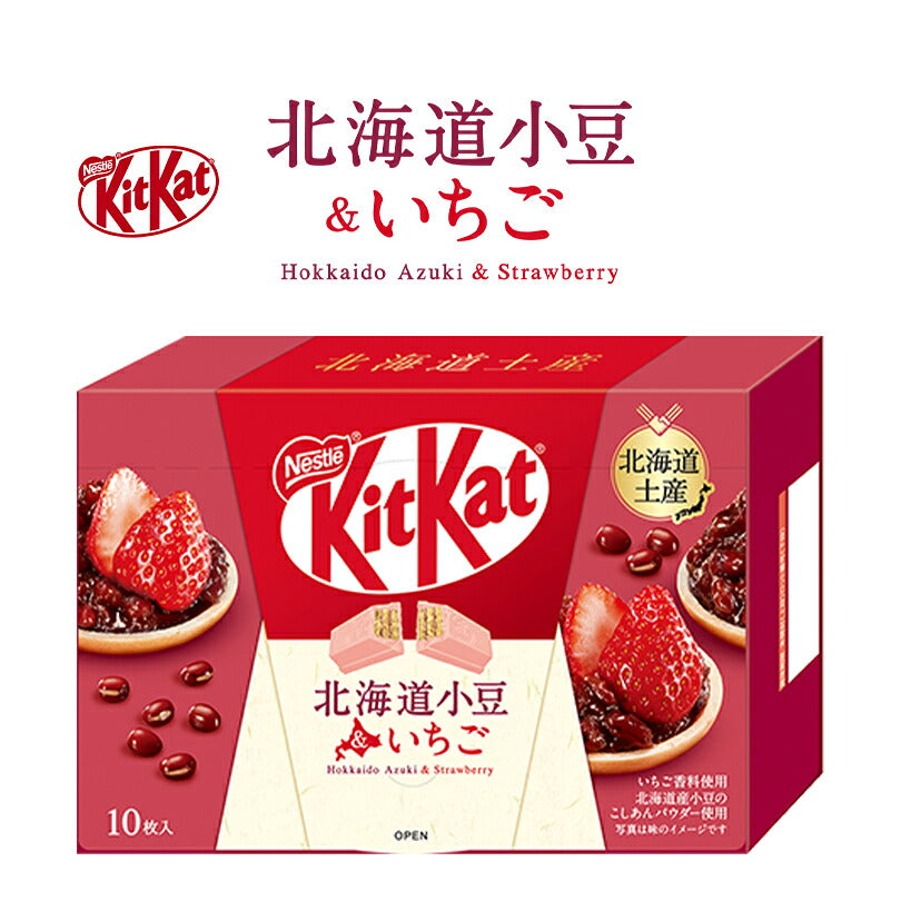 KitKat Hokkaido Azuki And Strawberry Chocolate Wafer Bars, 10 Pieces