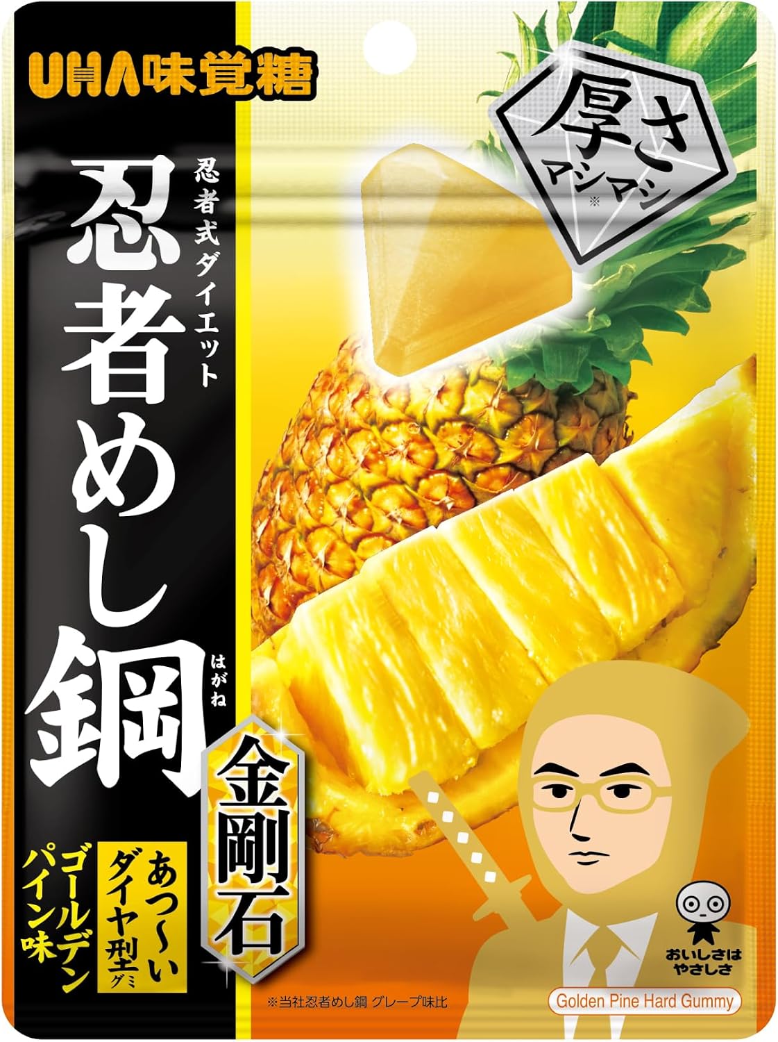 UHA MIKAKUTO Ninja Meshi Hagane — Thick Diamond Hard Gummy