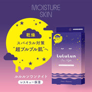 Lululun One Night Rescue Moisture Sheet Mask, 5 Sheets
