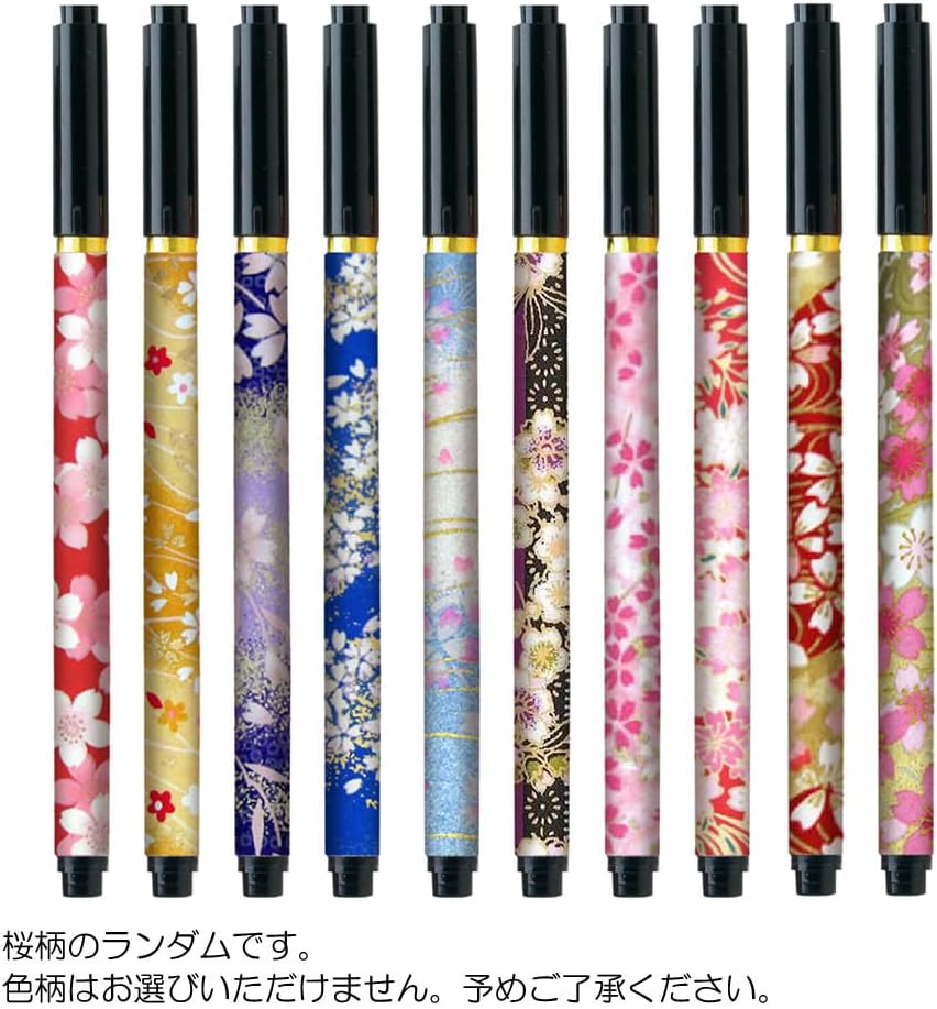 Akashiya Koto Sakura Brush Pen Set, 3 Pens, Random Sakura Designs