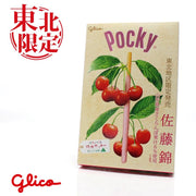 Glico Pocky Sato Nishiki Cherry Biscuit Sticks, Tohoku Limited, 13 Bags