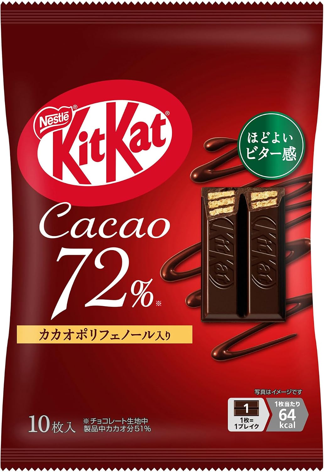 KitKat 72%-Cacao Chocolate-Coated Wafer Bars — Bittersweet Crunch