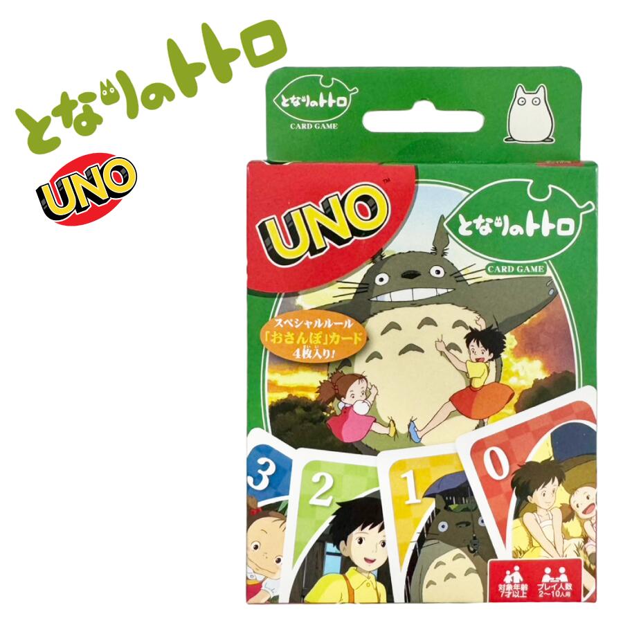 Ensky My Neighbor Totoro UNO Card Game