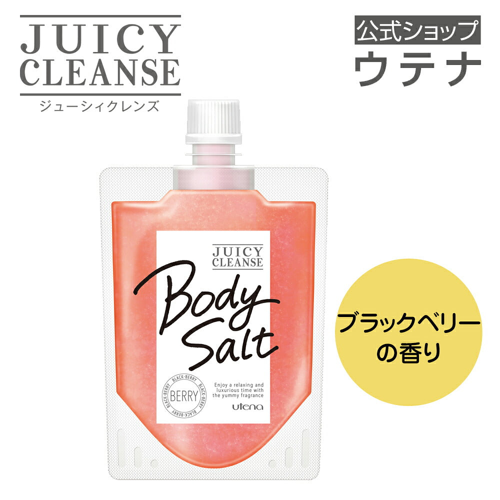 Utena Body Salt Scrub Berry — 300 g Pouch with Argan Oil, Blackberry Scent