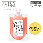 Utena Body Salt Scrub Berry — 300 g Pouch with Argan Oil, Blackberry Scent