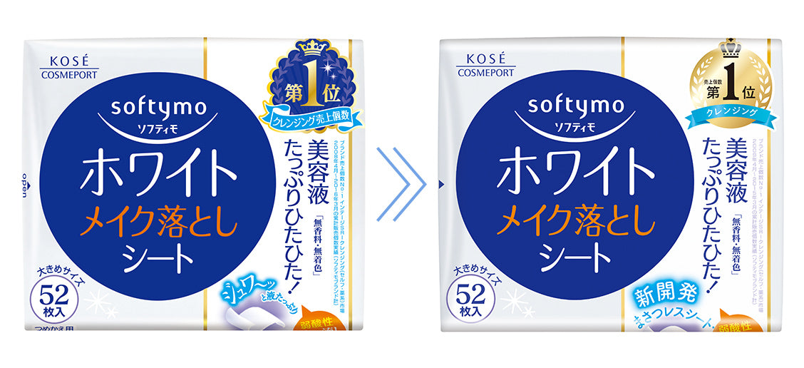 Softymo Makeup Remover Sheets — Choose Formula (52 Sheets) image 1
