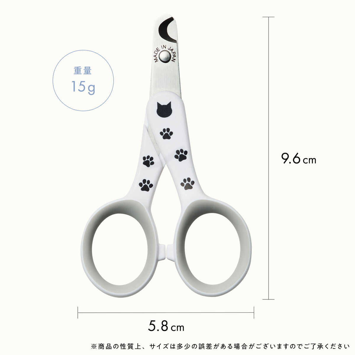 Necoichi Cat Nail Clipper — Thin Seki Blade, Quiet Cut