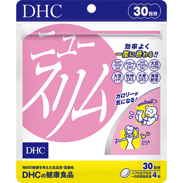 DHC New Slim 8-Ingredient Formula — 120 Capsules image 1