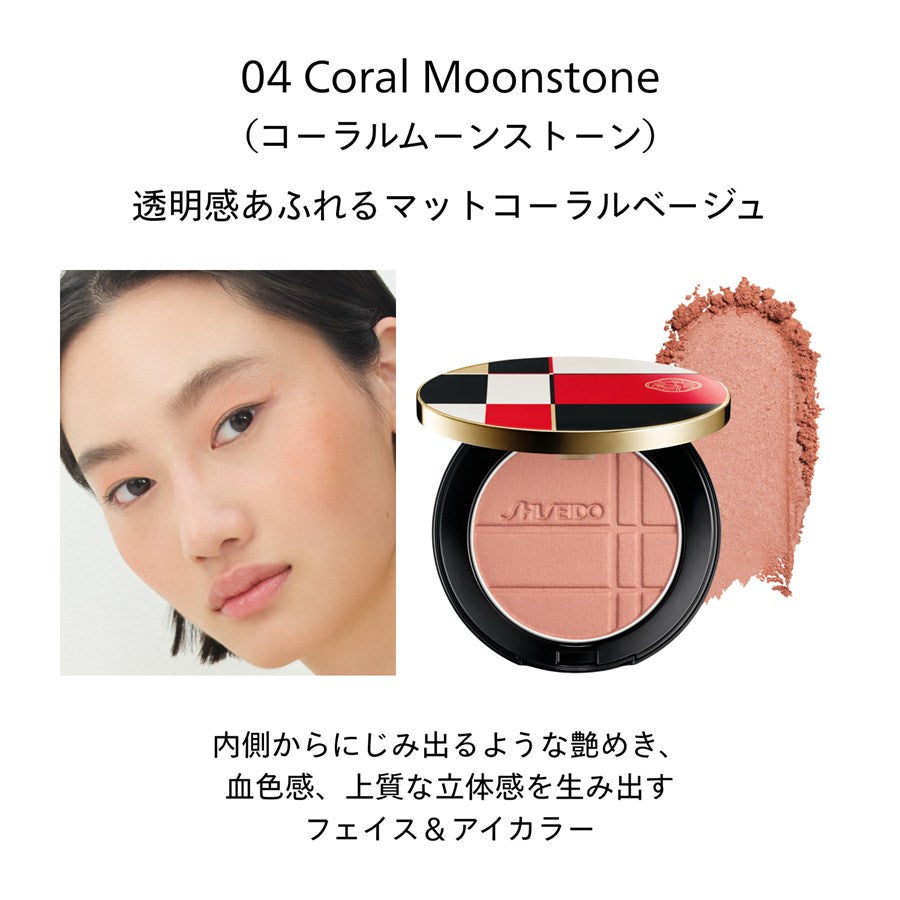 SHISEIDO Color + Glow Enhancer 04 Coral Moonstone