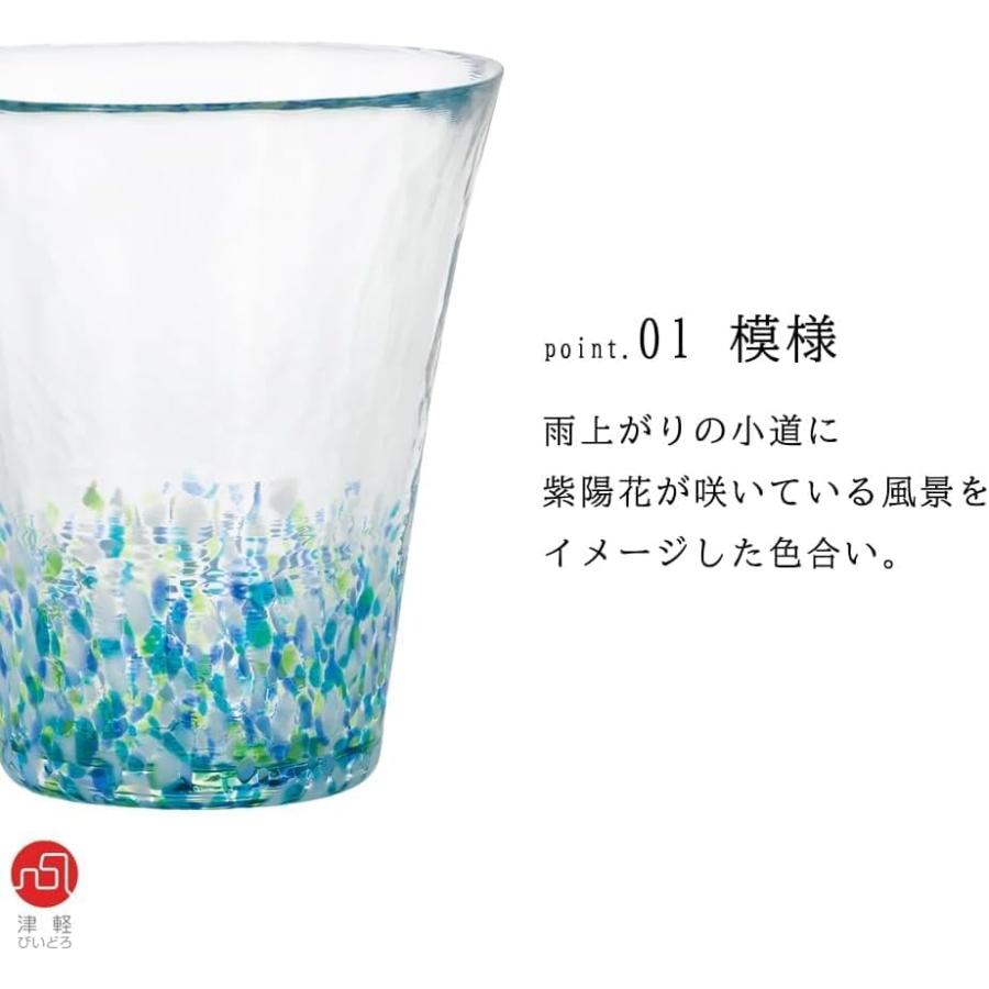 ADERIA Tsugaru Vidro Nihon no Iro Fukei Hydrangea Glass Tumbler 300 ml