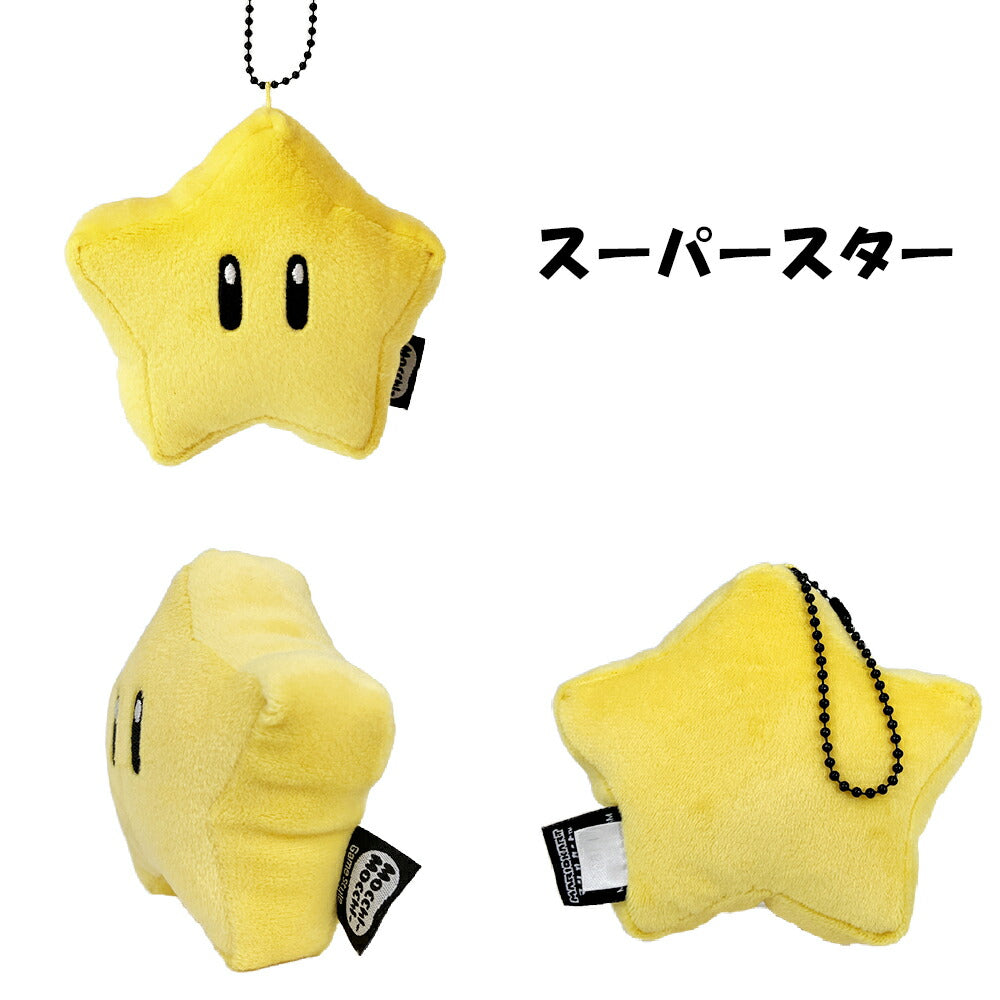 TAKARA TOMY Mario Kart Mocchi-Mocchi Ball Chain Plush