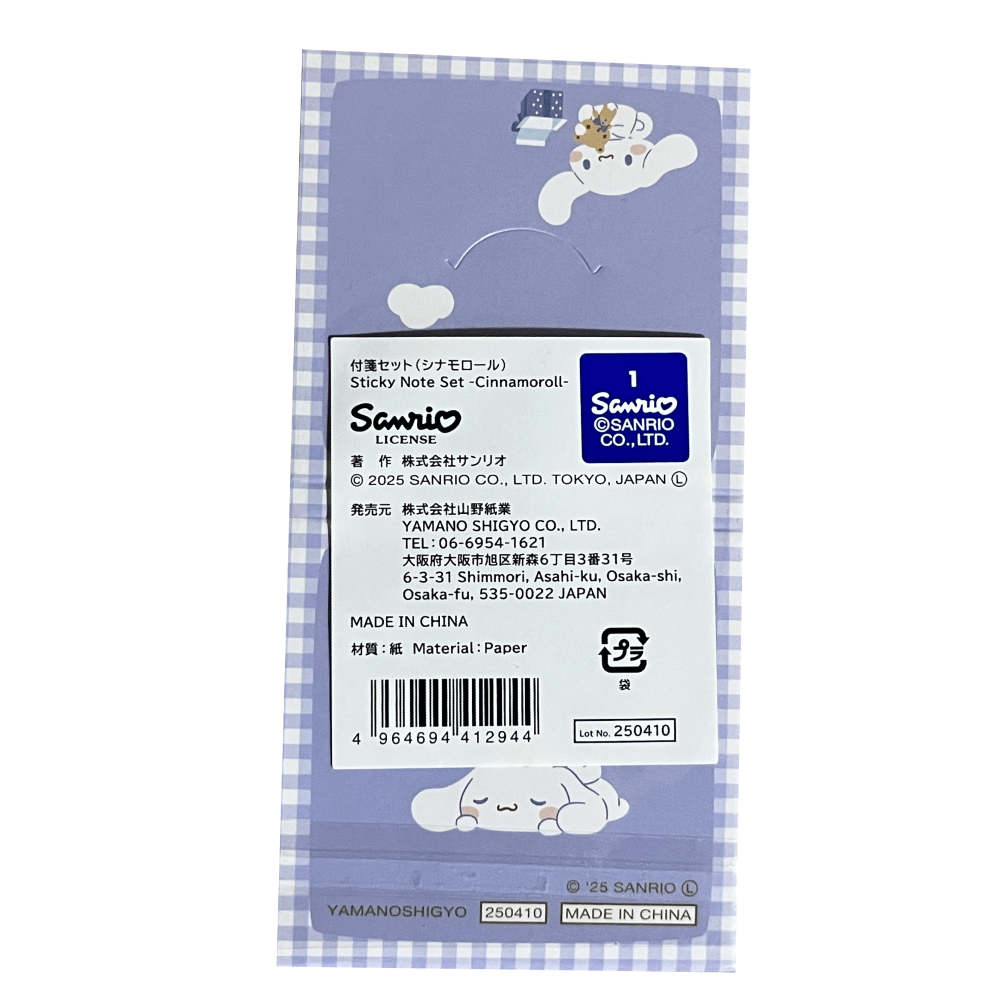 Sanrio Cinnamoroll Sticky Note Set With Page Flags