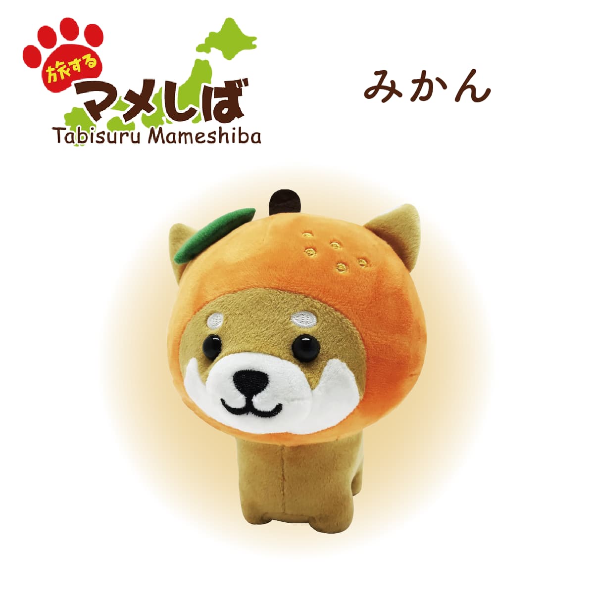 Tabisuru Mameshiba Fluffy Nagomi Plush Mascot M