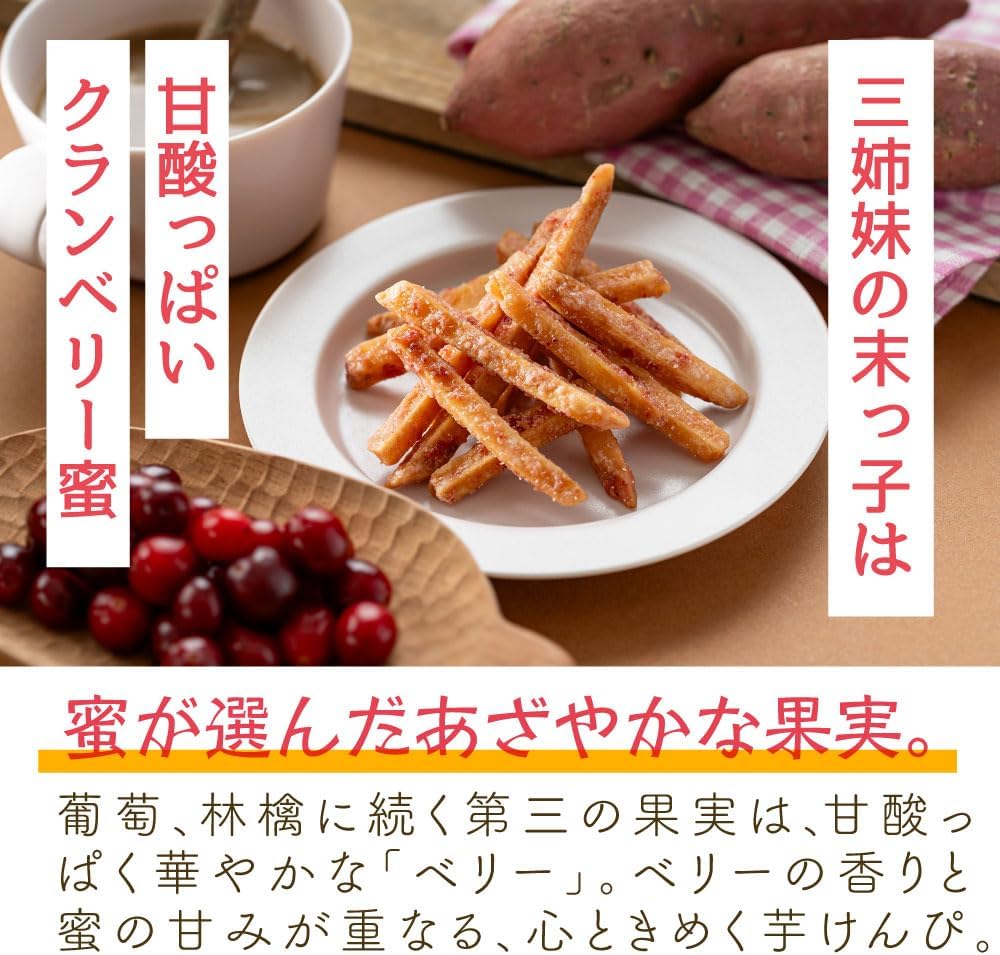 MD Holdings Sweet Potato Kenpi Sticks — Cranberry-Cinnamon-Glazed