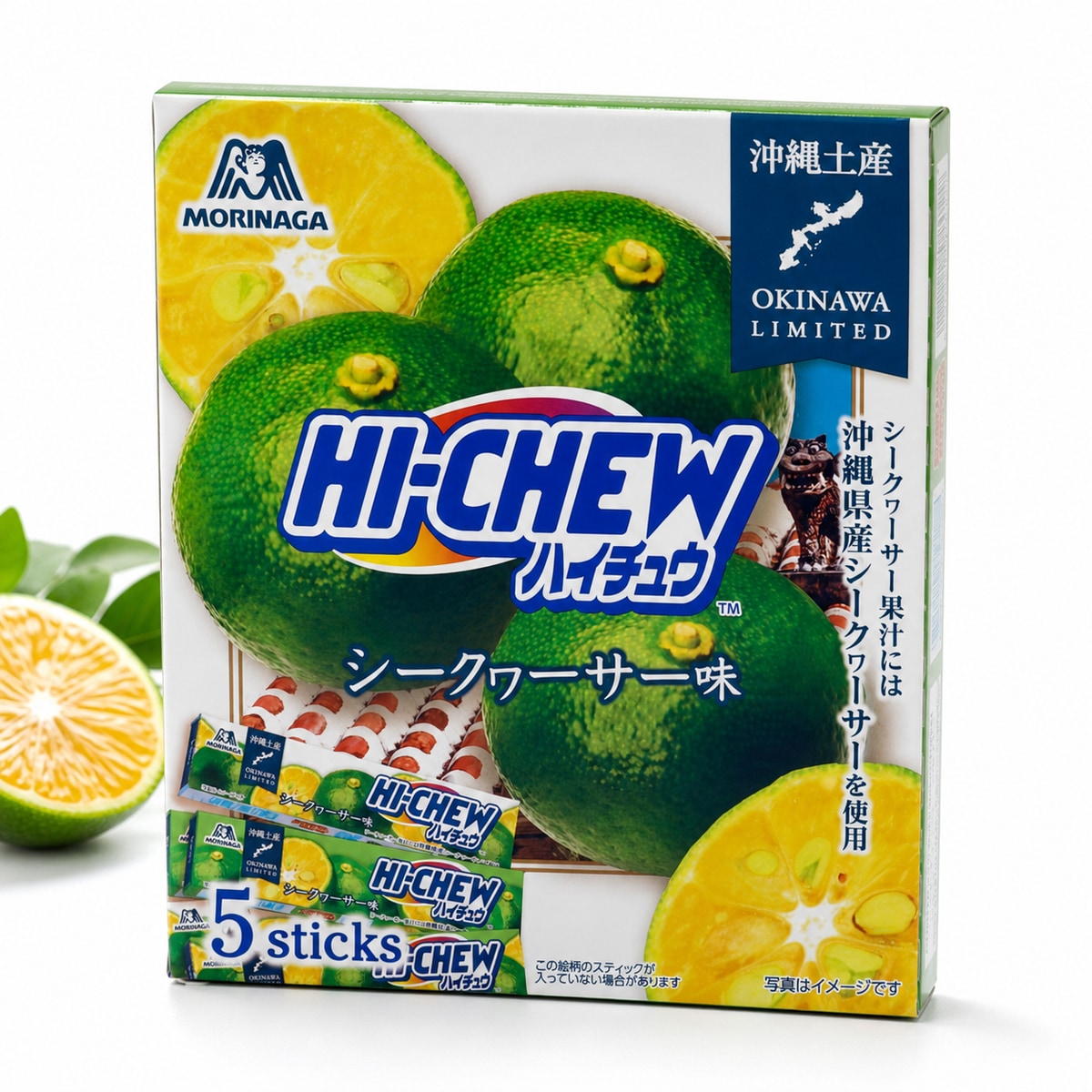 Morinaga Hi-Chew Okinawa Shikuwasa Soft Chewy Candy, 5 Sticks