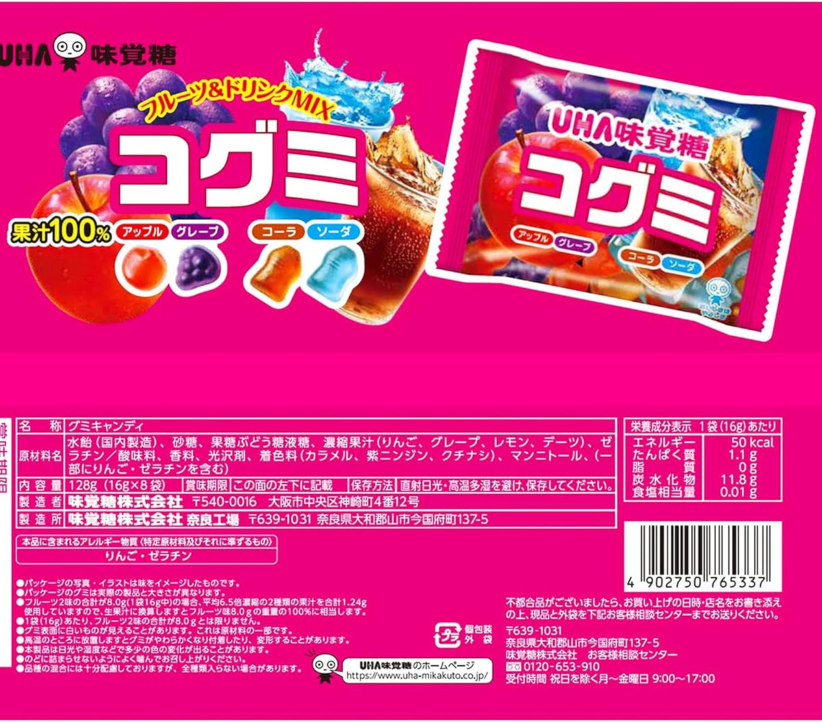 UHA Mikakuto Cogumi Fruit-and-Drink-Mix Gummies — 8 Mini-Packs
