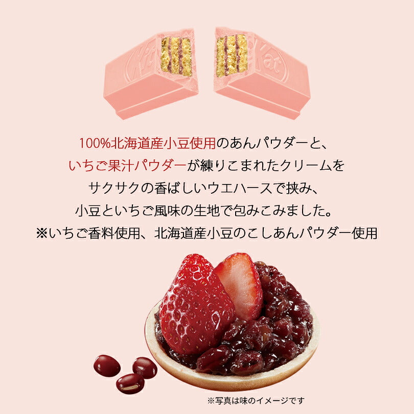 KitKat Hokkaido Azuki And Strawberry Chocolate Wafer Bars, 10 Pieces