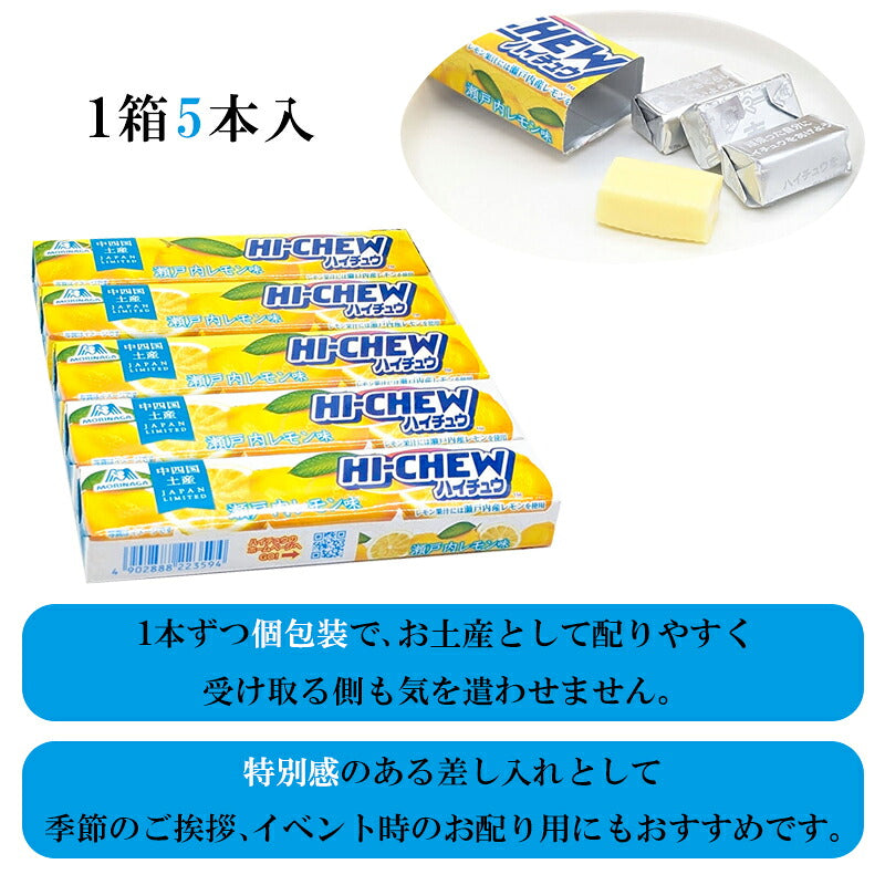 Morinaga Hi-Chew Chugoku-Shikoku Setouchi Lemon Soft Chewy Candy, 5 Sticks