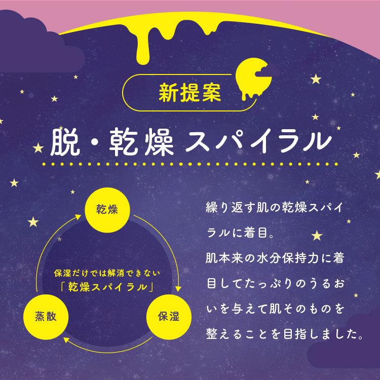 Lululun One Night Rescue Moisture Sheet Mask, 5 Sheets