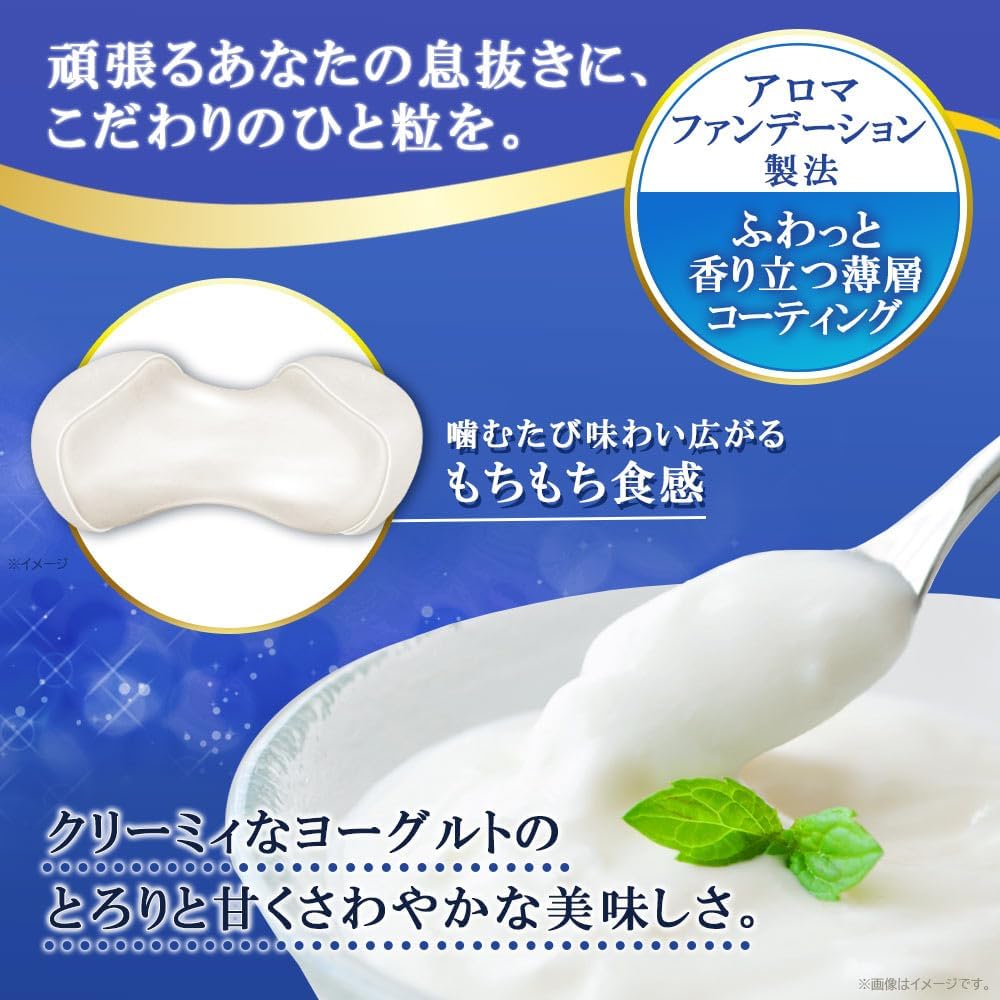 Morinaga Super-Chewy Yogurt Candy — Fragrant-Coated Zipper-Bag