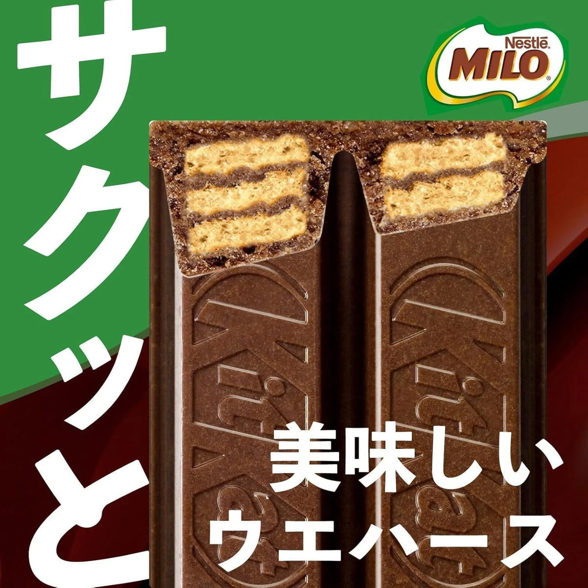 KitKat Wafer Chocolate with Milo and Added Iron, 10 Individually Wrapped Pieces