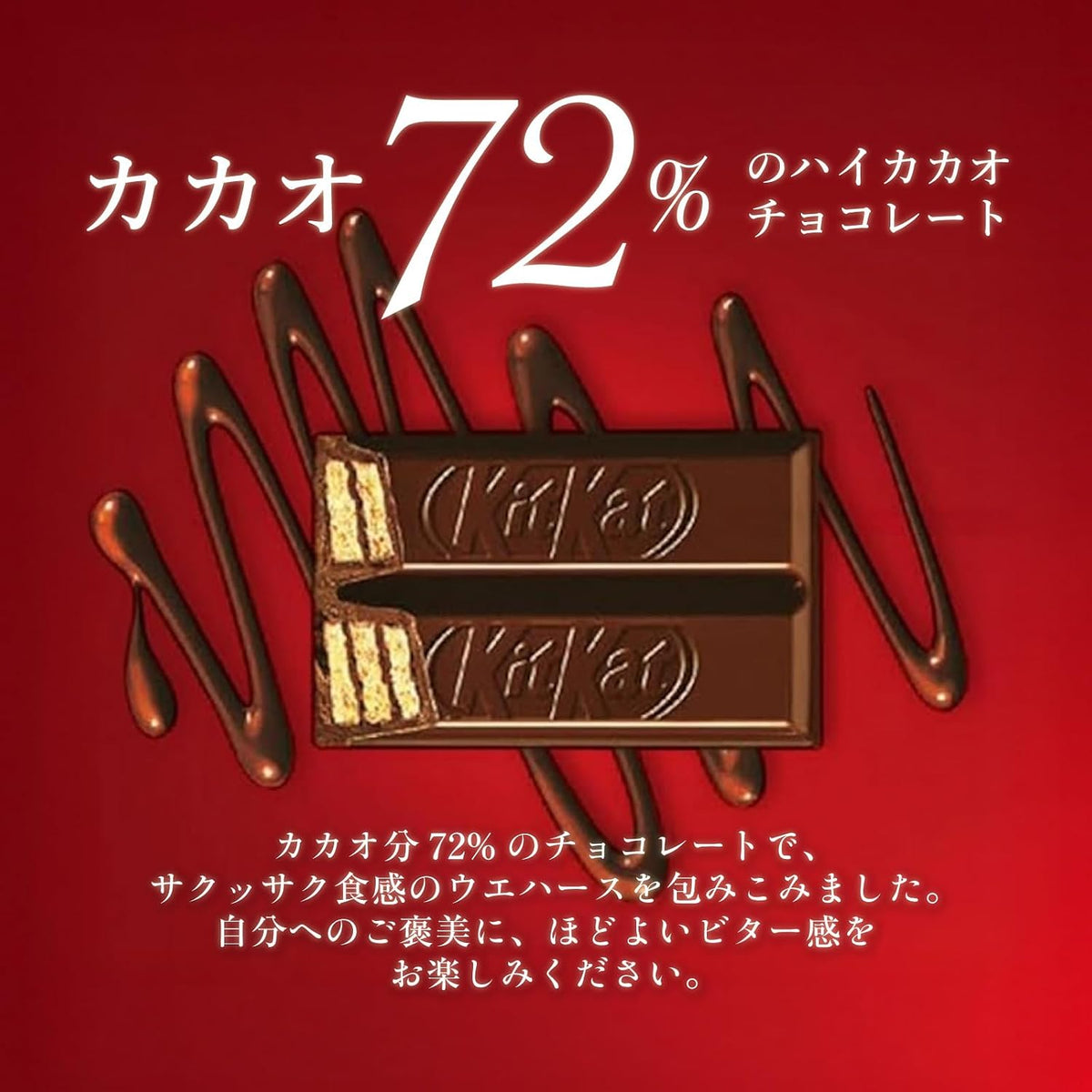 KitKat 72%-Cacao Chocolate-Coated Wafer Bars — Bittersweet Crunch