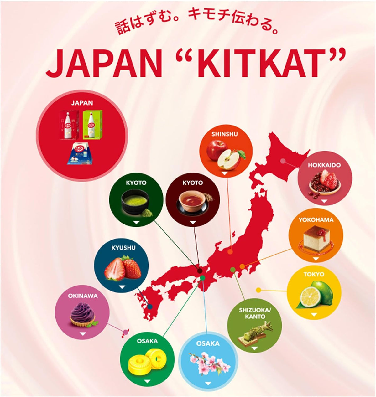 KitKat Osaka Castle Cherry Blossom Flavour Chocolate Wafer Bars, 10 Pieces