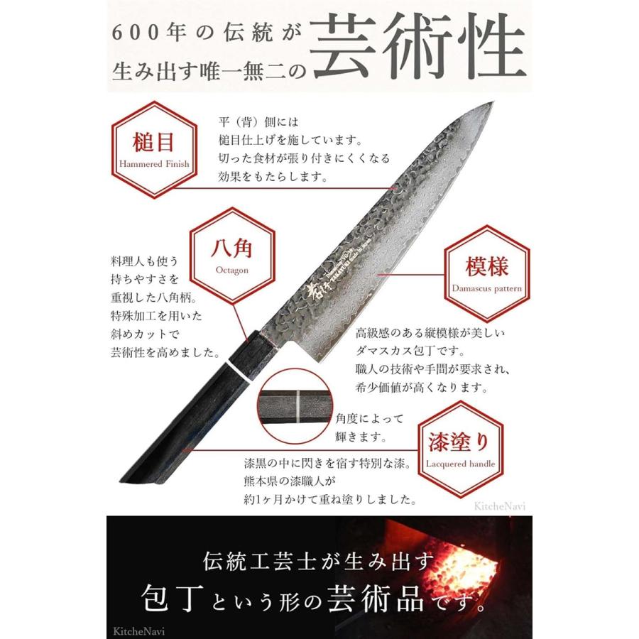 Sakai Takayuki Nakiri 160mm