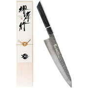 Sakai Takayuki Gyuto 210mm