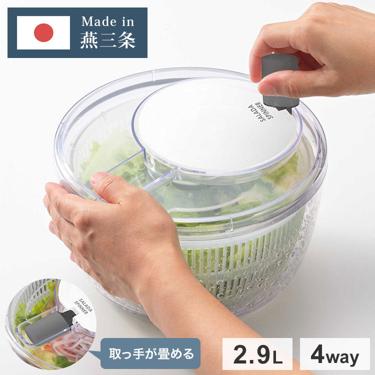 GraSUS Clear Salad Spinner 21 cm, Clear 21 cm Salad Spinner With a Folding Handle That Lies Flat to Save Room, Four Ways to Use It, Takes Apart to Wash, Dishwasher Safe, Made in Japan, 21 x 21 x 12.2 cm and 690 g, Clear