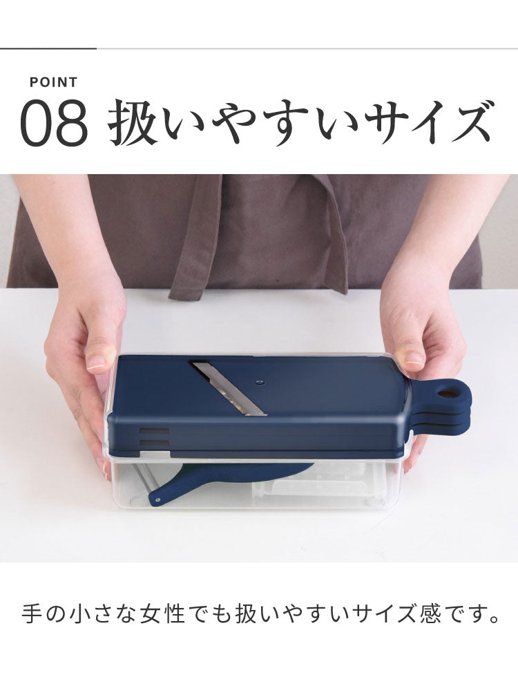 GraSUS Slicer Set of 7 with Case, Seven-Piece Slicer Set That Shreds, Slices and Grates With a Peeler and Safety Holder and Stores in Its Own Case, Made in Japan in Tsubame-Sanjo, 23 x 8.5 x 7.5 cm and 310 g, Navy