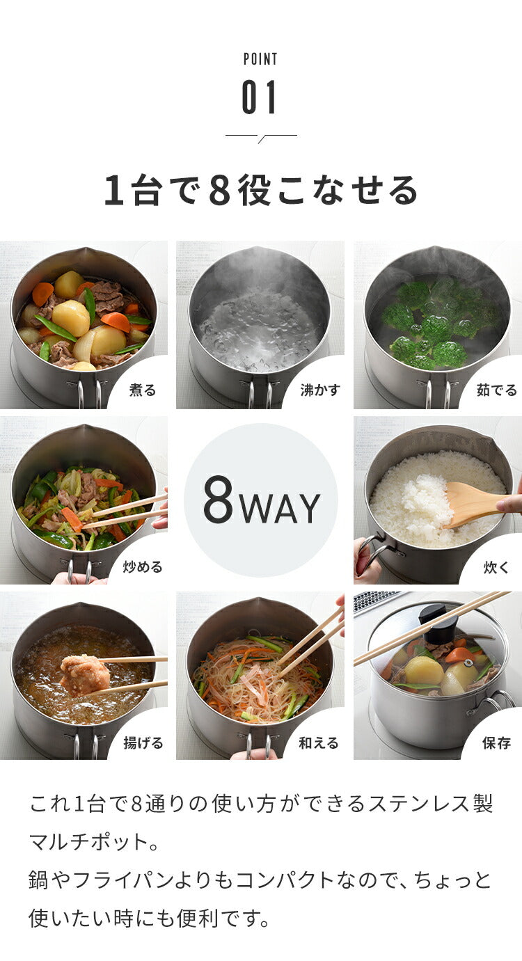 GraSUS Stainless Multi Pot 18 cm Deep with Glass Lid, Deep 18 cm Stainless Multi Pot With a Spout and a Glass Lid That Does Eight Jobs From Boiling to Frying, 2.9 L, Gas and Induction, Metal Utensils Safe, 27.5 x 19.5 x 16.5 cm and 840 g, Stainless