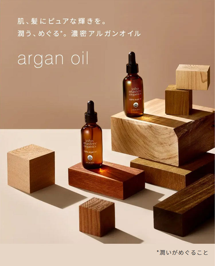 100 Percent Organic Argan Oil for Hair, Face and Body, Dropper Bottle, 59 ml, Made in Morocco