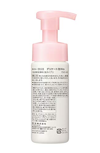 Laurier Delicate Foam Wash bottle, weakly acidic hypoallergenic foam