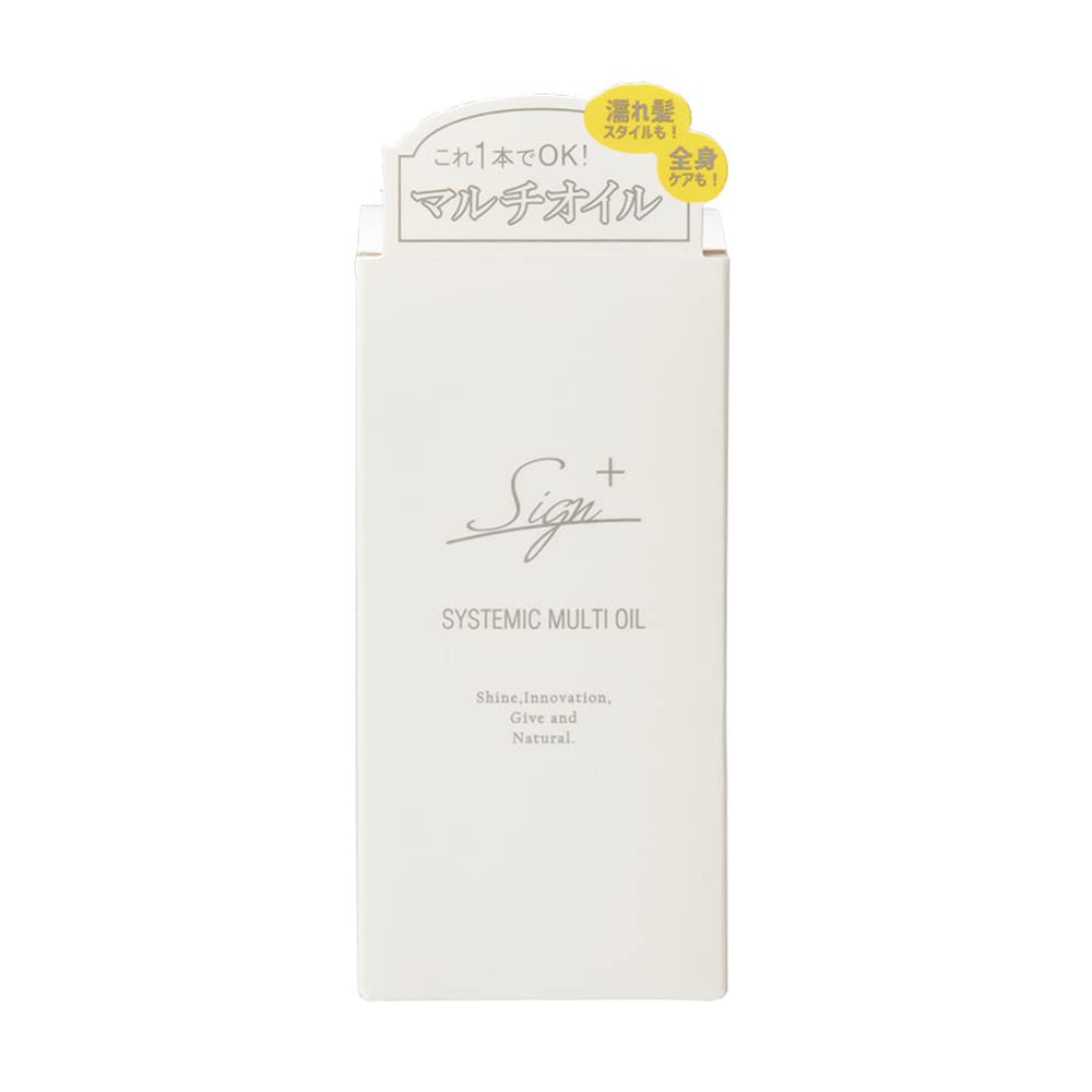 Sign Systemic Multi Oil 120 mL, Hair, Body and Hand Oil with Shea Butter and Rice Bran Oil for Wet-Look Styling and Whole-Body Care, Citrus Orange Scent