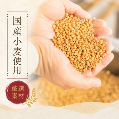 Japanese wheat used in Suehiro soy sauce