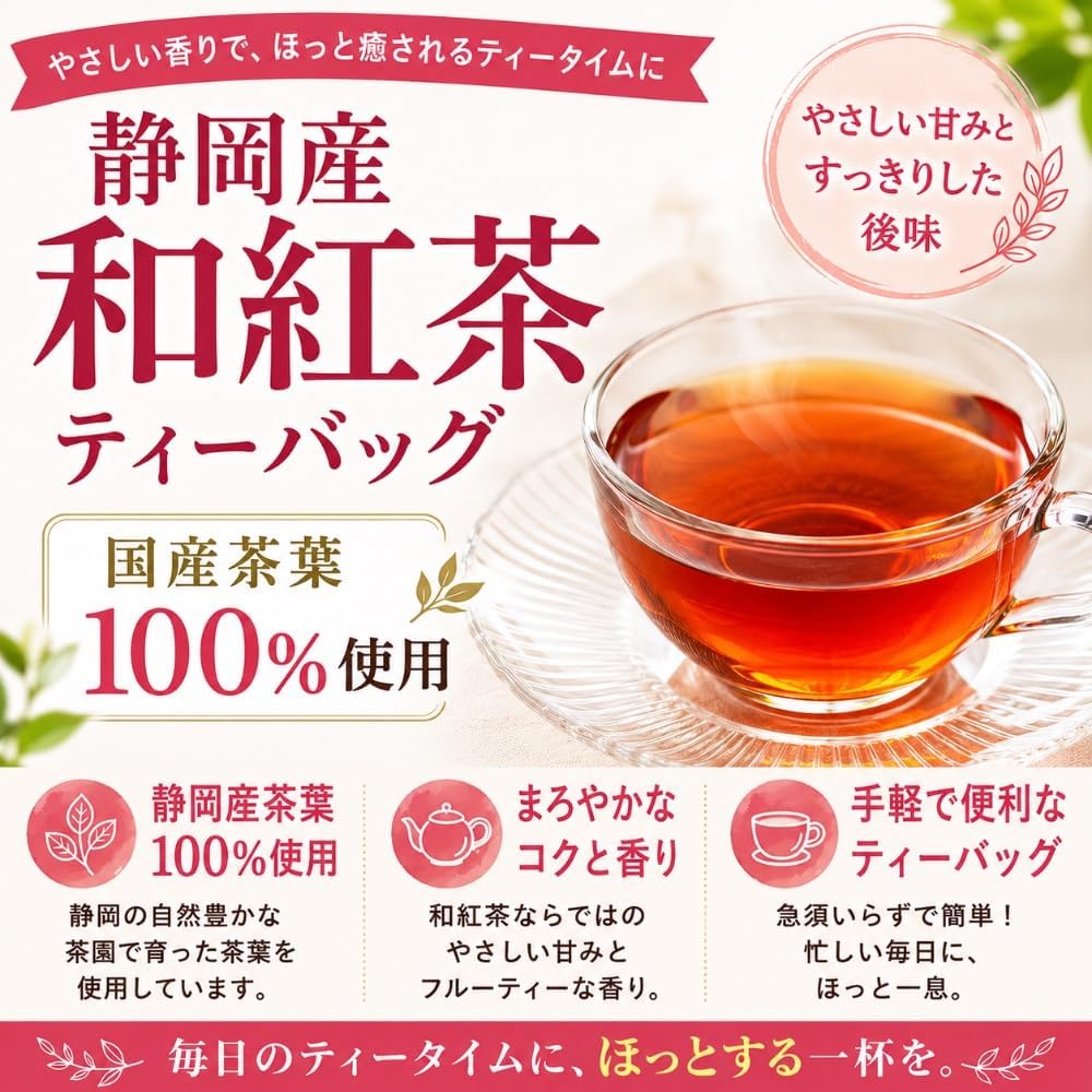 Ogino Shoten Chestnut Japanese Black Tea Bags, 5 Tea Bags