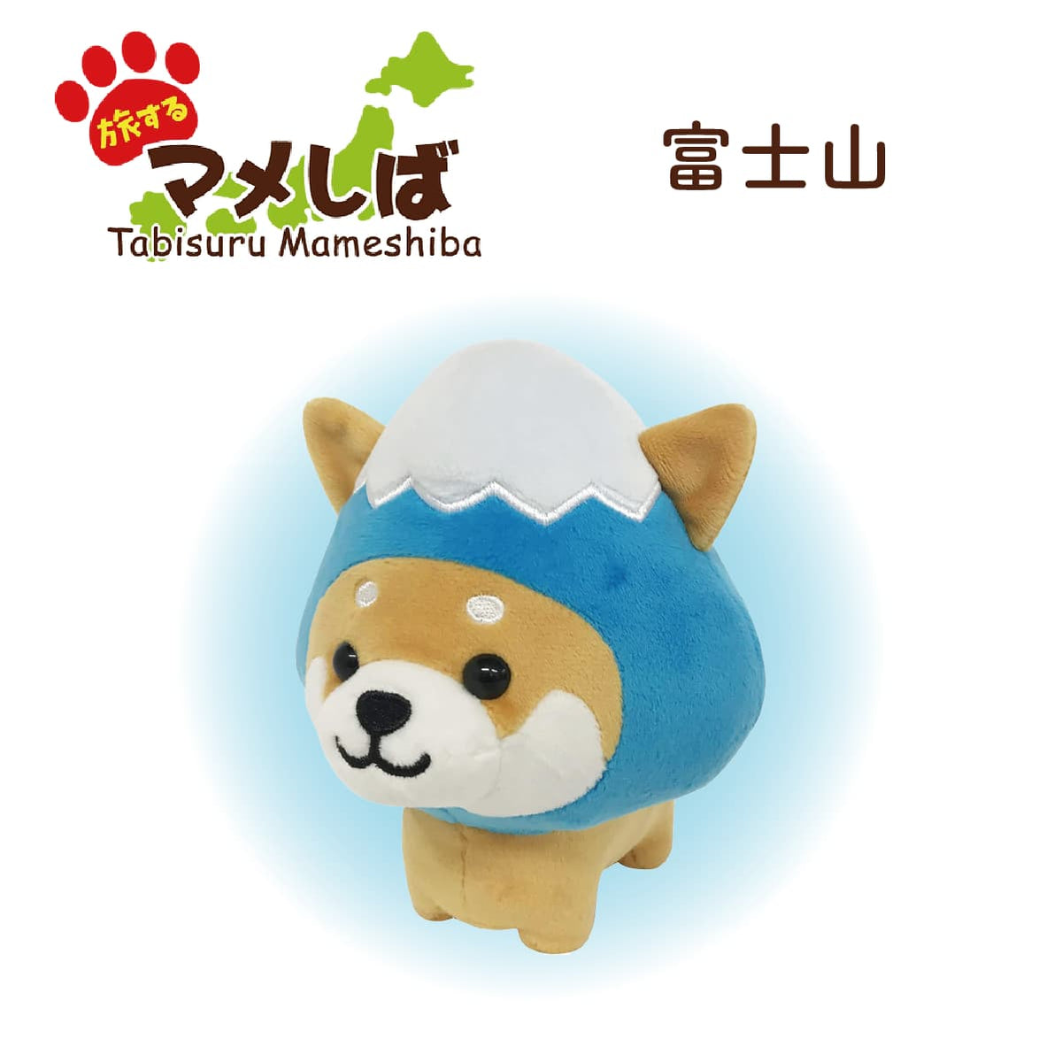 Tabisuru Mameshiba Fluffy Nagomi Plush Mascot M