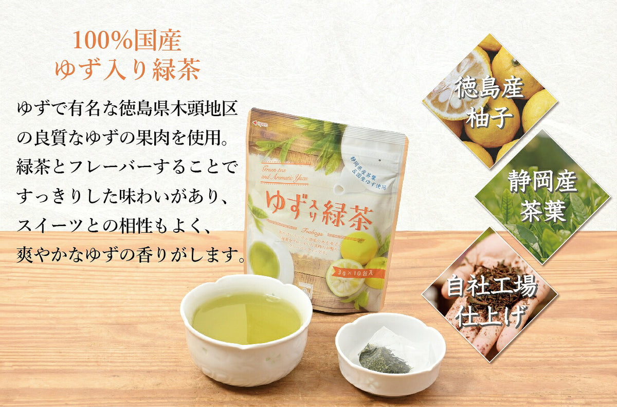 Kanematsu Seicha Yuzu Green Tea Bags, 10 Tea Bags