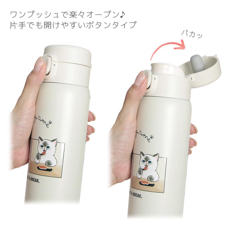Mofusand Sushi Cat One-Push Stainless Bottle 480 ml