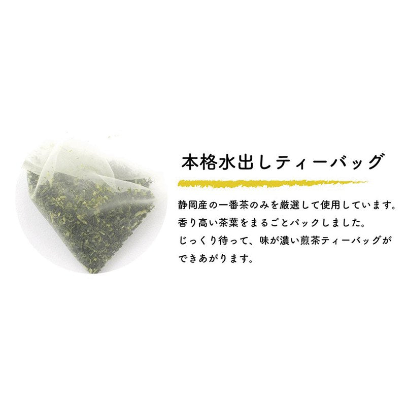 Suzuko Shizuoka Sencha Tea Bags, Pink Sakura Vidro Tin, 6 Bags