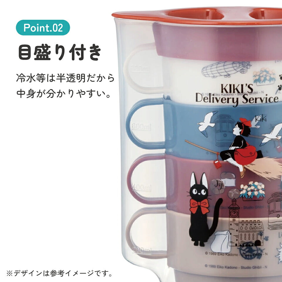 Skater Kiki's Delivery Service Pitcher With 4 Stacking Cups